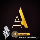 _-_-المُلهم الراقي-_-_