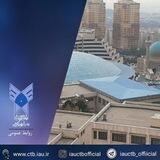 روابط عمومی و اطلاع رسانی دانشگاه آزاد اسلامی واحد تهران مرکزی