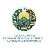 Jizzax viloyat kambag'allikni qisqartirish va bandlik bosh boshqarmasi