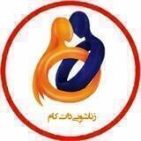 زناشویی دات کام