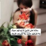 ❥ ﻣ̝̚ﺷﺂ؏ۤـہړُ פـژﯾﻧـھَہّ💔