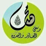 •° [ طلائع الفجر ] °•