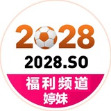 2028体育--福利通知-PG-电子-真人百家乐