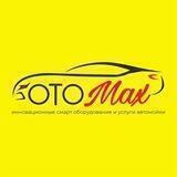 OTOMAX