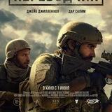 ПЕРЕВОДЧИК / ФИЛЬМЫ 2023 НОВИНКИ