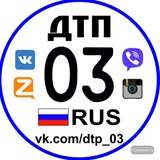ДТП 03| АНТИ ДПС