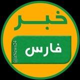 خبر شیراز