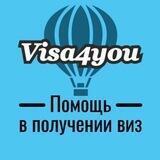 Шенген