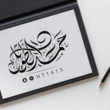 حــمــد الــطــويــل