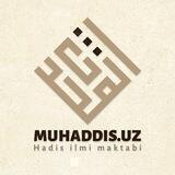Muhaddis.uz | Расмий канал