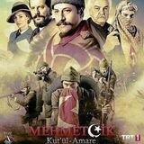 مسلسل محمد الفاتح كوت العمارة