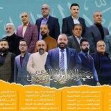 معهد الامل للتفوق النموذجي