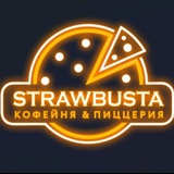 STRAWBUSTA