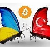 Аланья КРИПТО ОБМЕН 🚀😎 Турция 🤝 Украина. Обмен Валют.