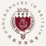 Hongkongers in Britain 英國港僑協會 Channel 🇬🇧