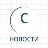 Сахаинформбюро