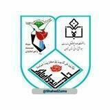 ستادشاهدوایثارگران‌امور‌دانشجویان دانشگاه‌علوم‌پزشکی‌زنجان
