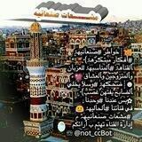 مـــشـــعــــات صنعـۂآإنيهۂ