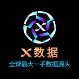 【❌数据】❌出海数据❌精聊数据❌快杀数据❌刷单数据❌大区数据❌苹果数据❌安卓数据❌电商数据❌全球招聘❌全球购物❌全球办公❌全球白领❌全球股票❌全球母婴❌全球币圈❌全球车主❌全球房主❌全球车主❌全球金融❌全球投资❌