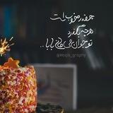 طاسین حجازی