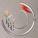 نشریه اگزرژی