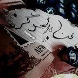 ♦♢ٳٲلجّجۧـﮯـووۛڪﮯرر♢♦