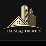 Квартиры/Дома/Краснодар