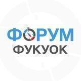 ФУКУОК | чат - форум Вьетнам