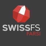SwissFS Farsi