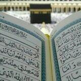 Audio Qur'an أَلْقُرآن‎