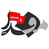مفدا شعبه یاسوج