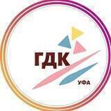 ГДК Г. УФЫ