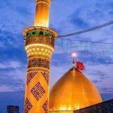 عاشقة الحسين ♥️