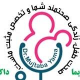 Afghanistan Pediatric Surgery