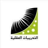 قناة التدريبات العقلية