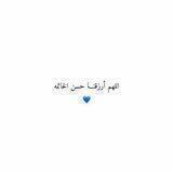 ليلى' الأنصَـارِي