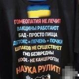 🇺🇦Перлы постсоветских врачей и психологов🇺🇦