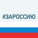 Администрация города Аzова