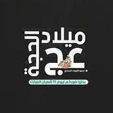 لنكن مهدويات313