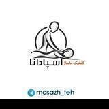 اسپادانا🪙💆‍♂️