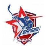 ХК «Гвардия» г. Краснодар