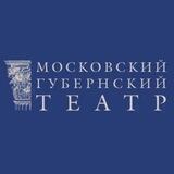 Губернская кухонка