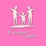 Дети и Семья. Воспитание и Развитие