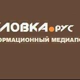 Беловка.рус