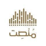منصت
