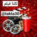 فیلم و سریال ایرانی ( تکتا فیلم )