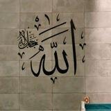 حــــياة القلوب