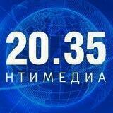2035. Новости НТИ