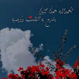 منشورات اسلامية (صدقة جارية)