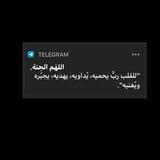 اليقين باللّٰه🌿❤.